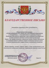 Описание изображения