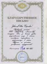 Описание изображения