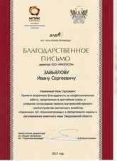 Описание изображения
