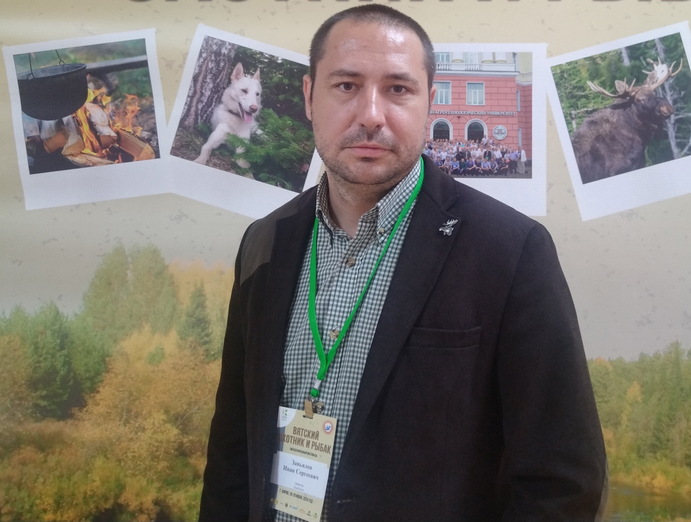 охотовед, екатеринбург, охота, охотник охотовед Завьялов Иван Сергеевич